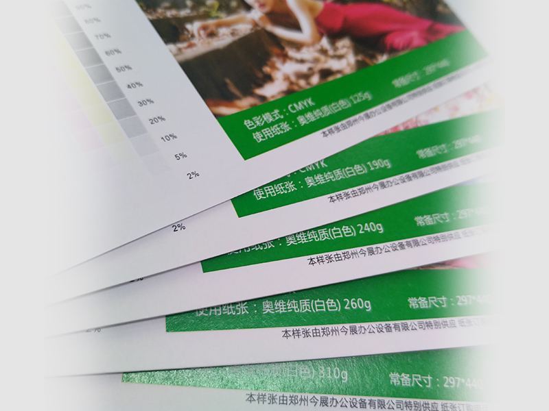 奧維純質(zhì)