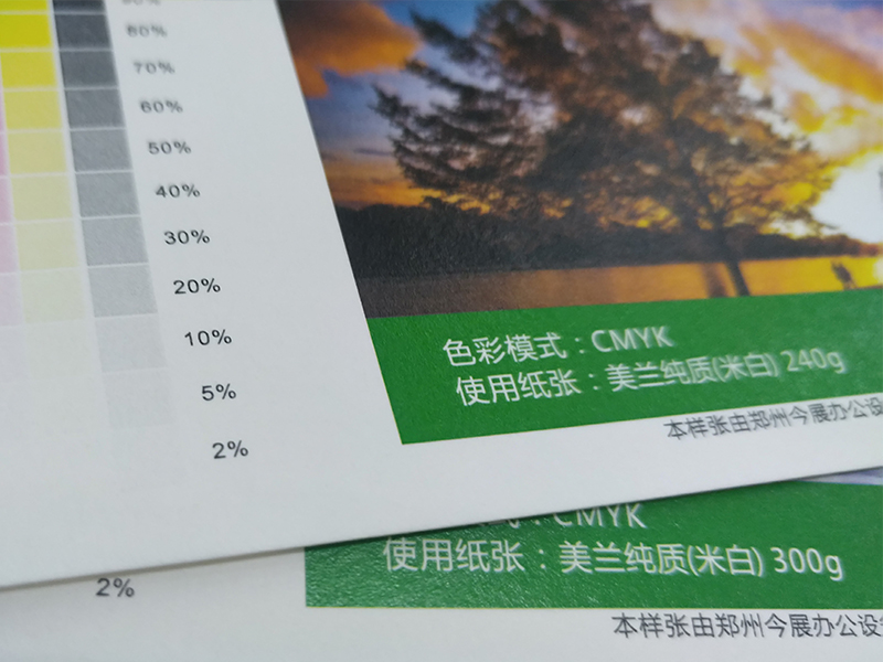 美蘭純質(zhì)