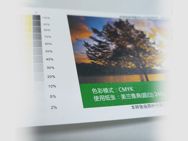 美蘭雅典