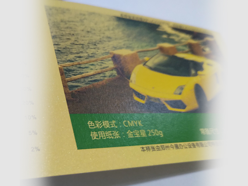 金寶星