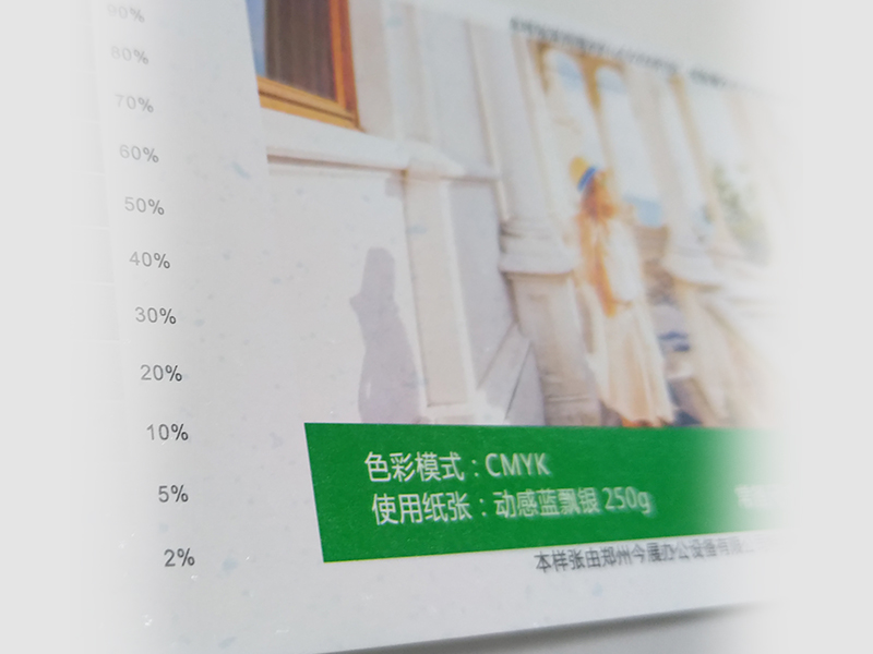 動感藍飄金