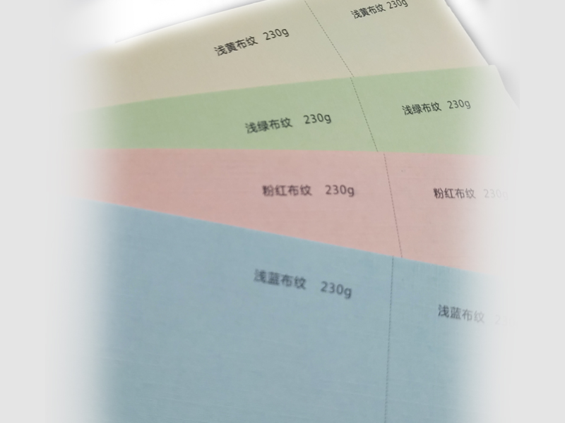 布紋紙
