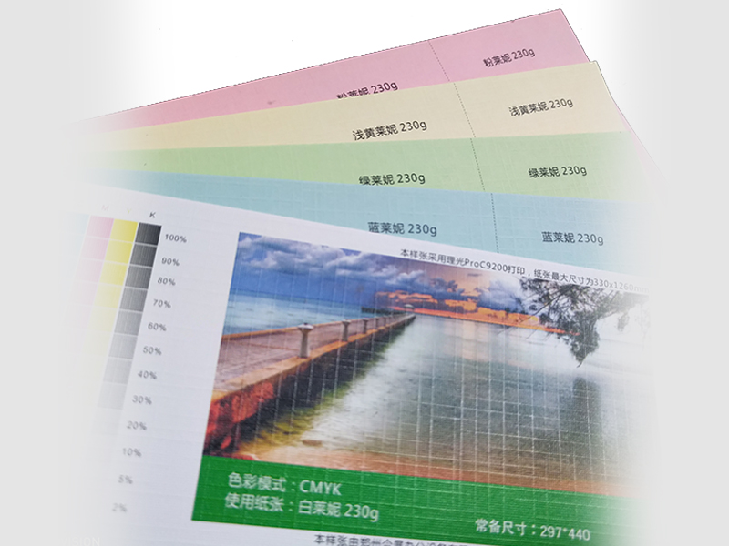萊尼紙