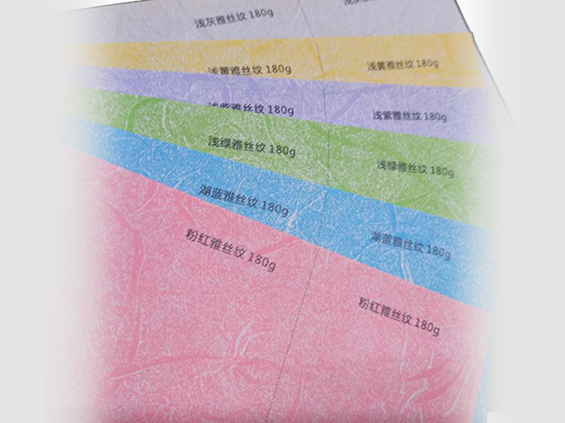 雅絲竹