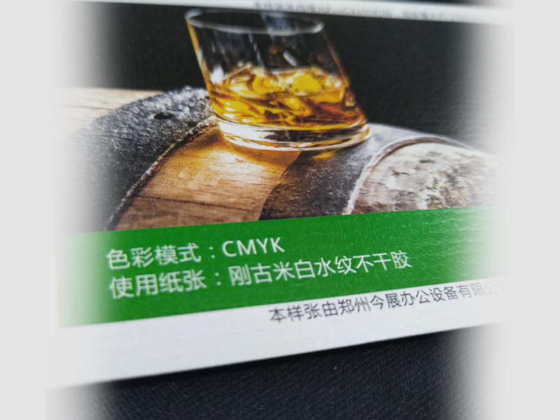 剛古水紋不干膠