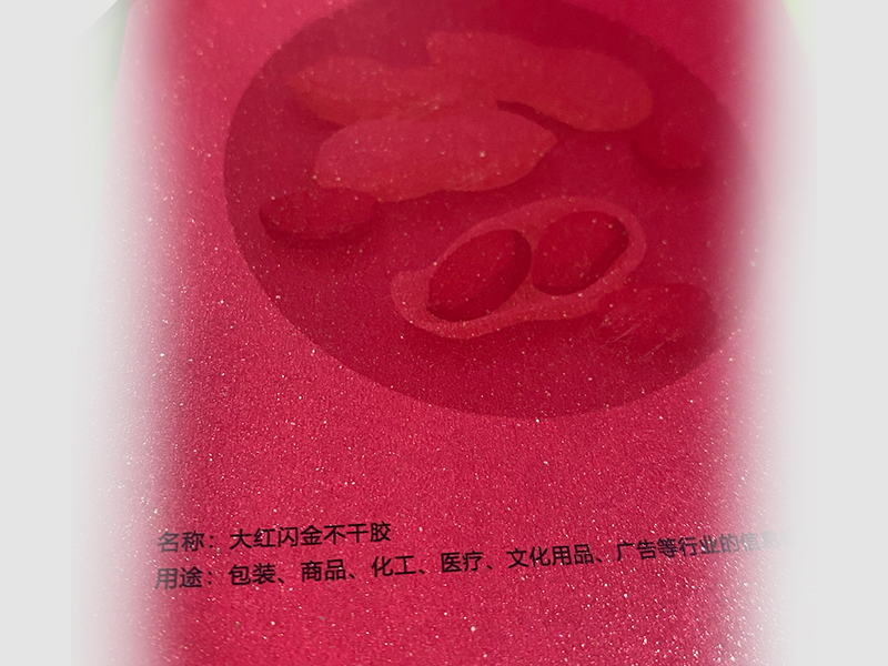 大紅閃金不干膠