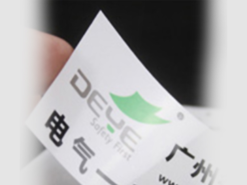 pp合成紙不干膠